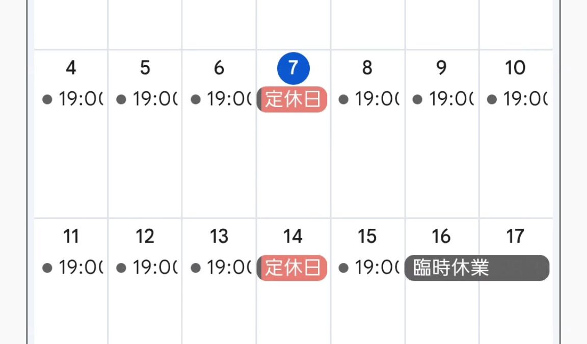 5月16日（金）～18日（日）は出張出店のため、お店は休業となります。
